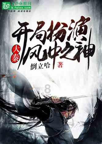 连接字母